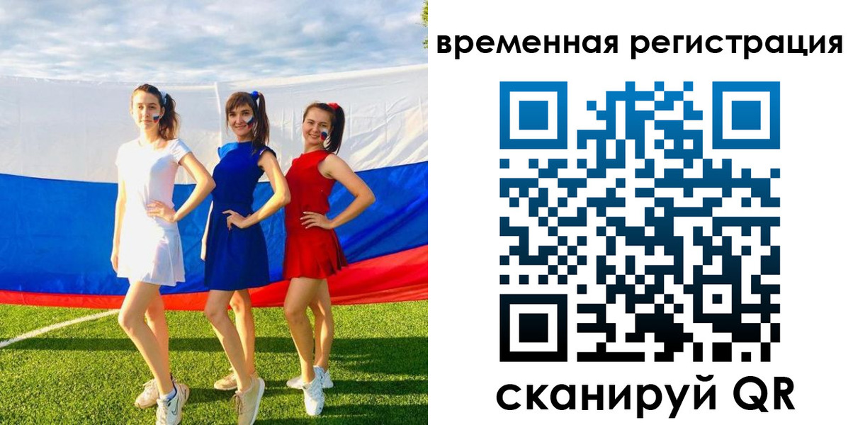 прописка регистрация в Няндоме
