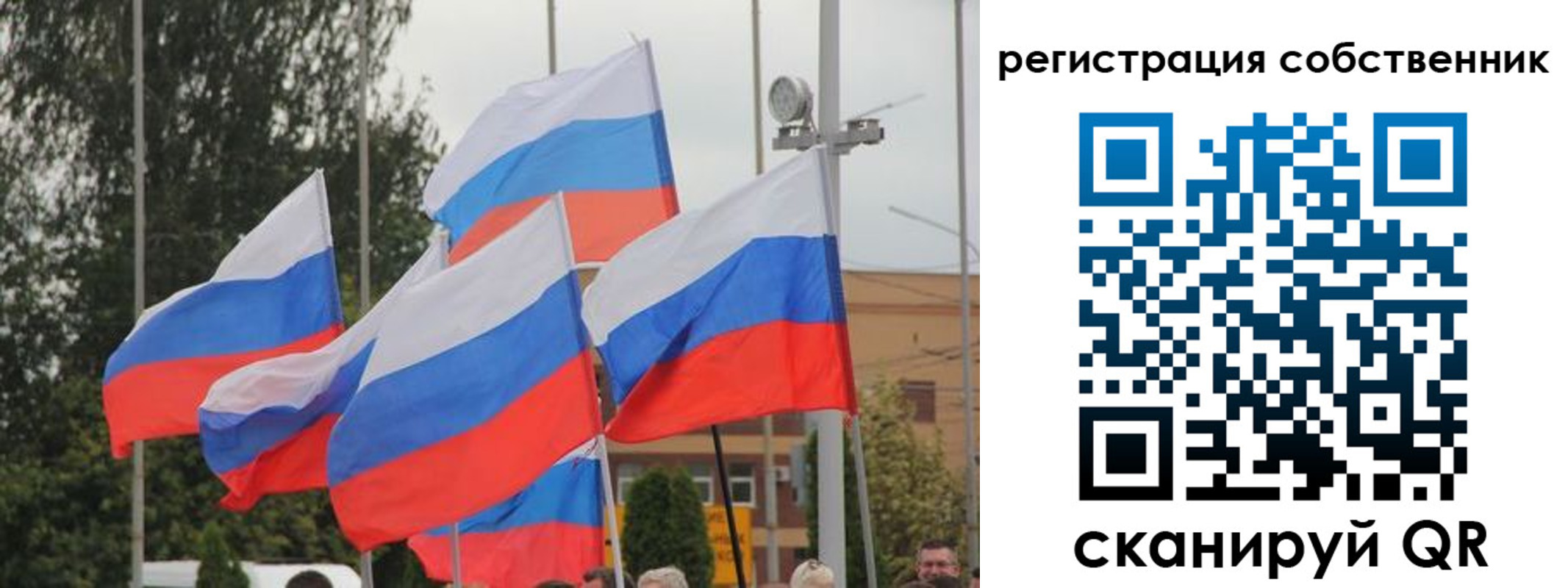 прописка для работы в Няндоме