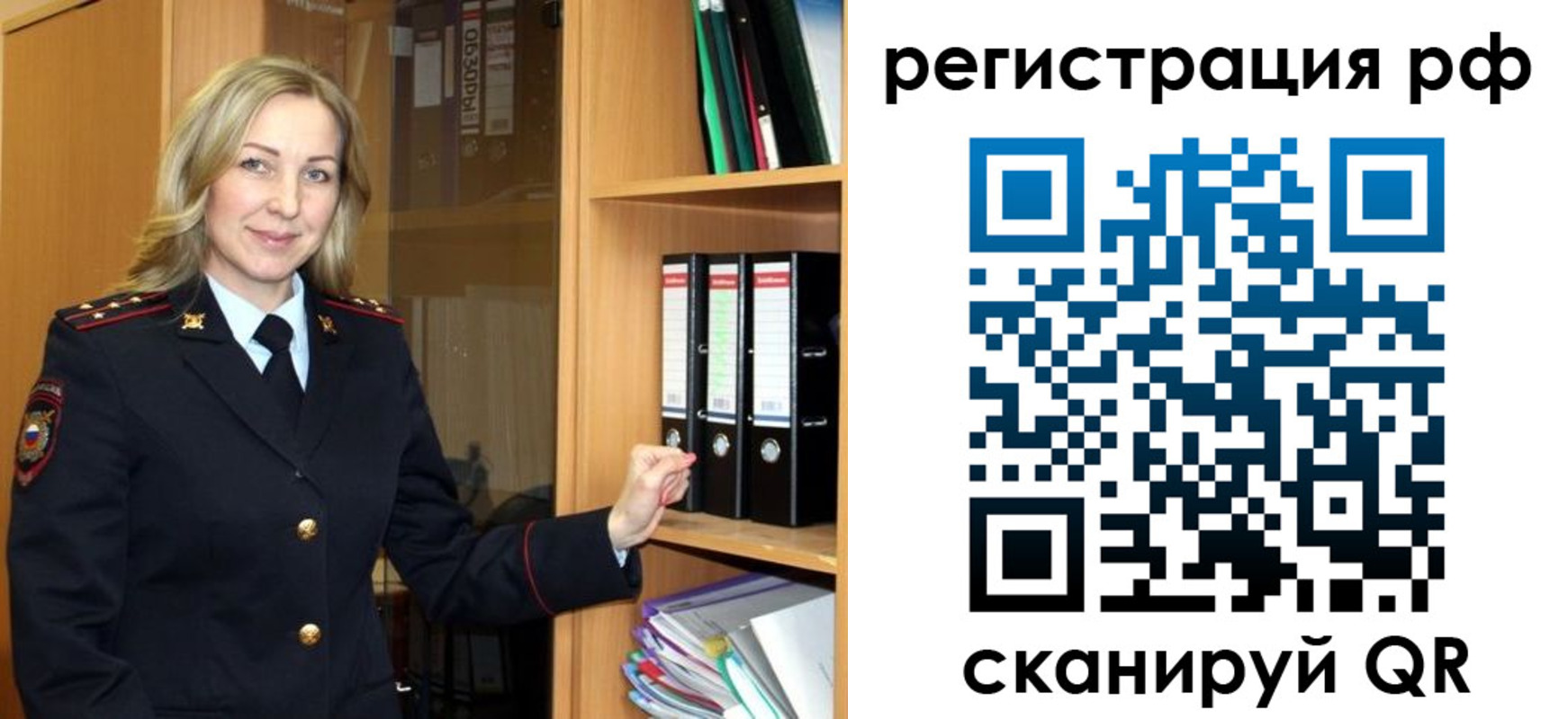 прописка для школы в Няндоме