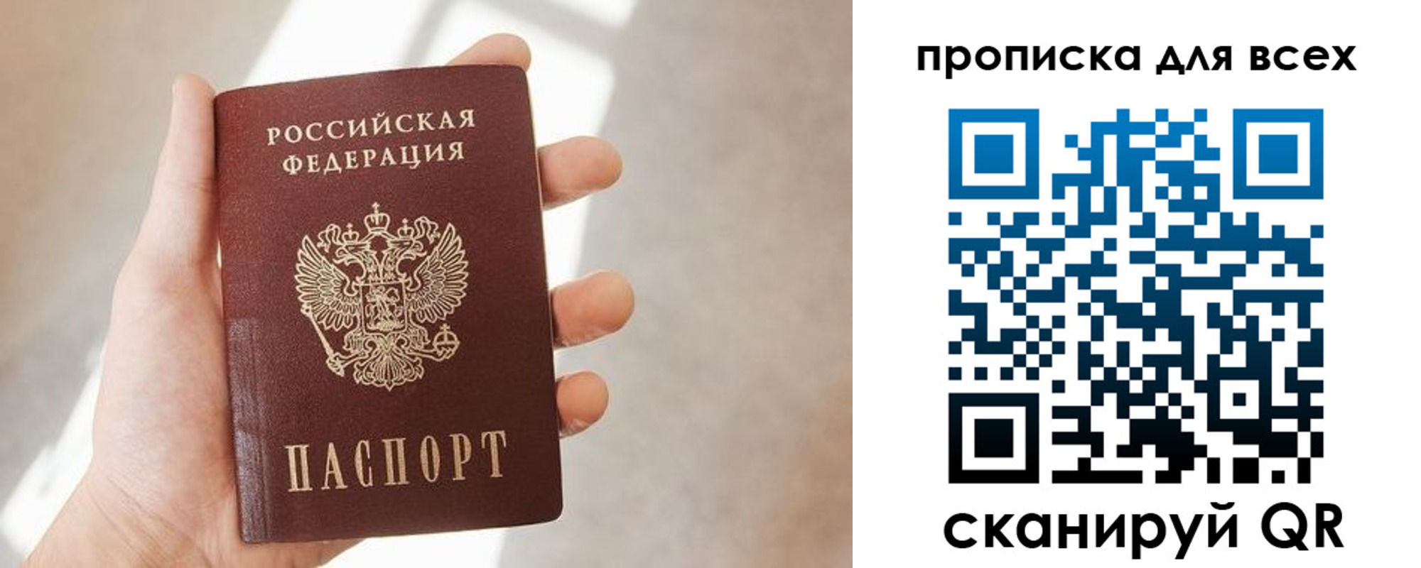 временная регистрация гарантия в Няндоме