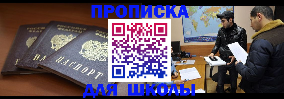 временная регистрация надежно в Няндоме