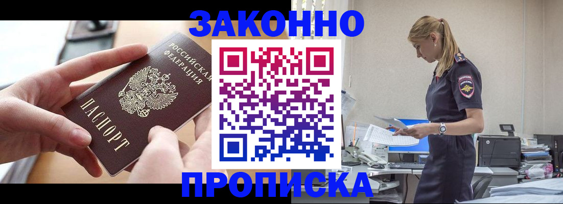 регистрация в Няндоме