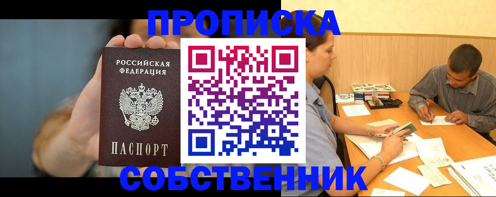 миграционный учет в Няндоме