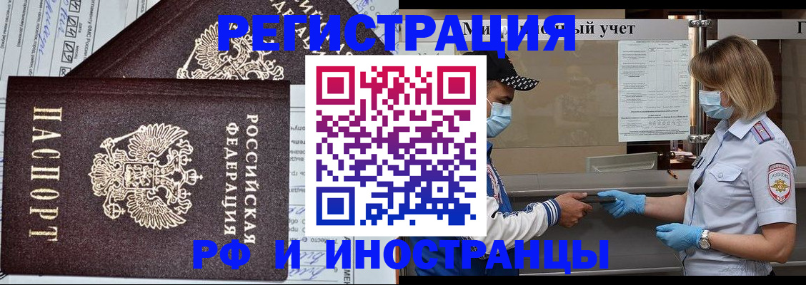 регистрация в Няндоме