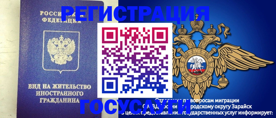 прописка регистрация в Няндоме